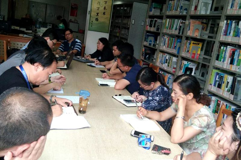 919教务会议.jpg