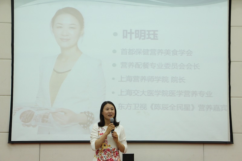 �Ϻ���Ӫ��ʦѧԺ ҶԺ������.JPG