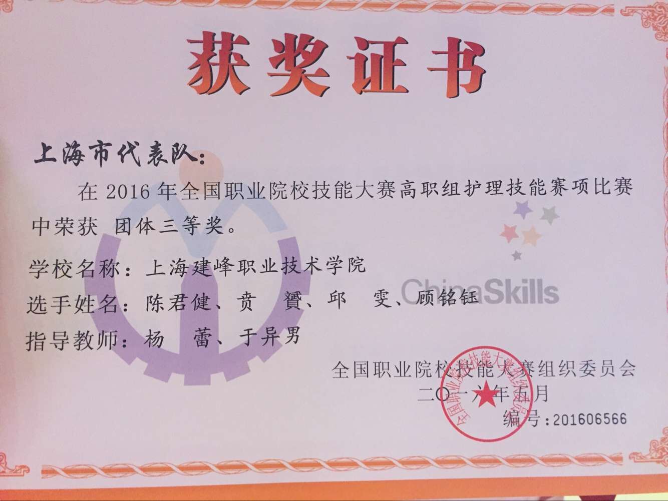 QQ图片20160612101444.jpg