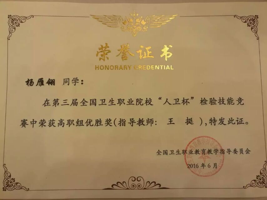 QQ图片20160613151157.jpg