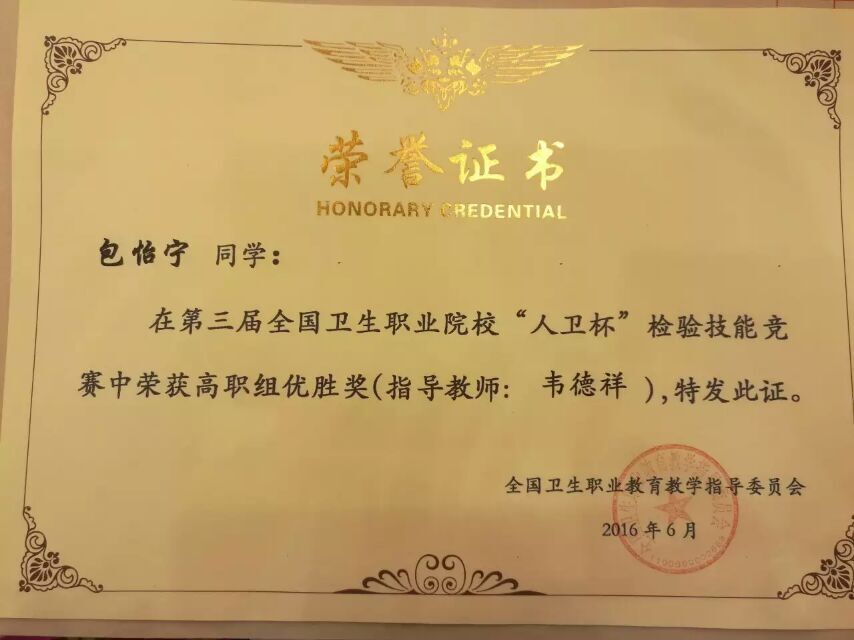 QQ图片20160613151200.jpg