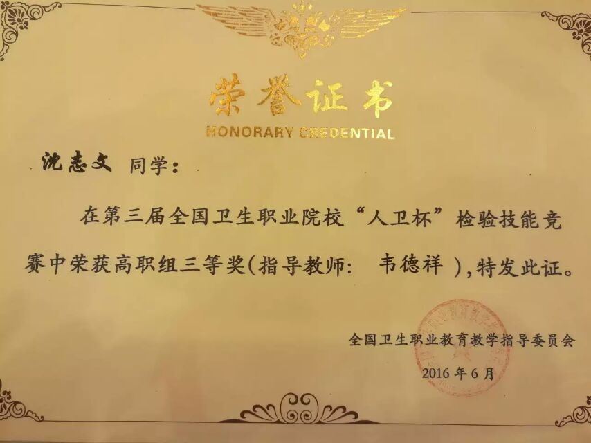 QQ图片20160613151204.jpg