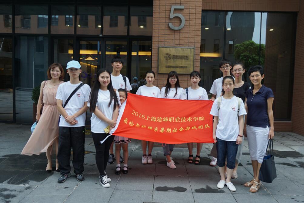 上海学院官网_上海建峰职业技术学院_上海职业技术学院校徽