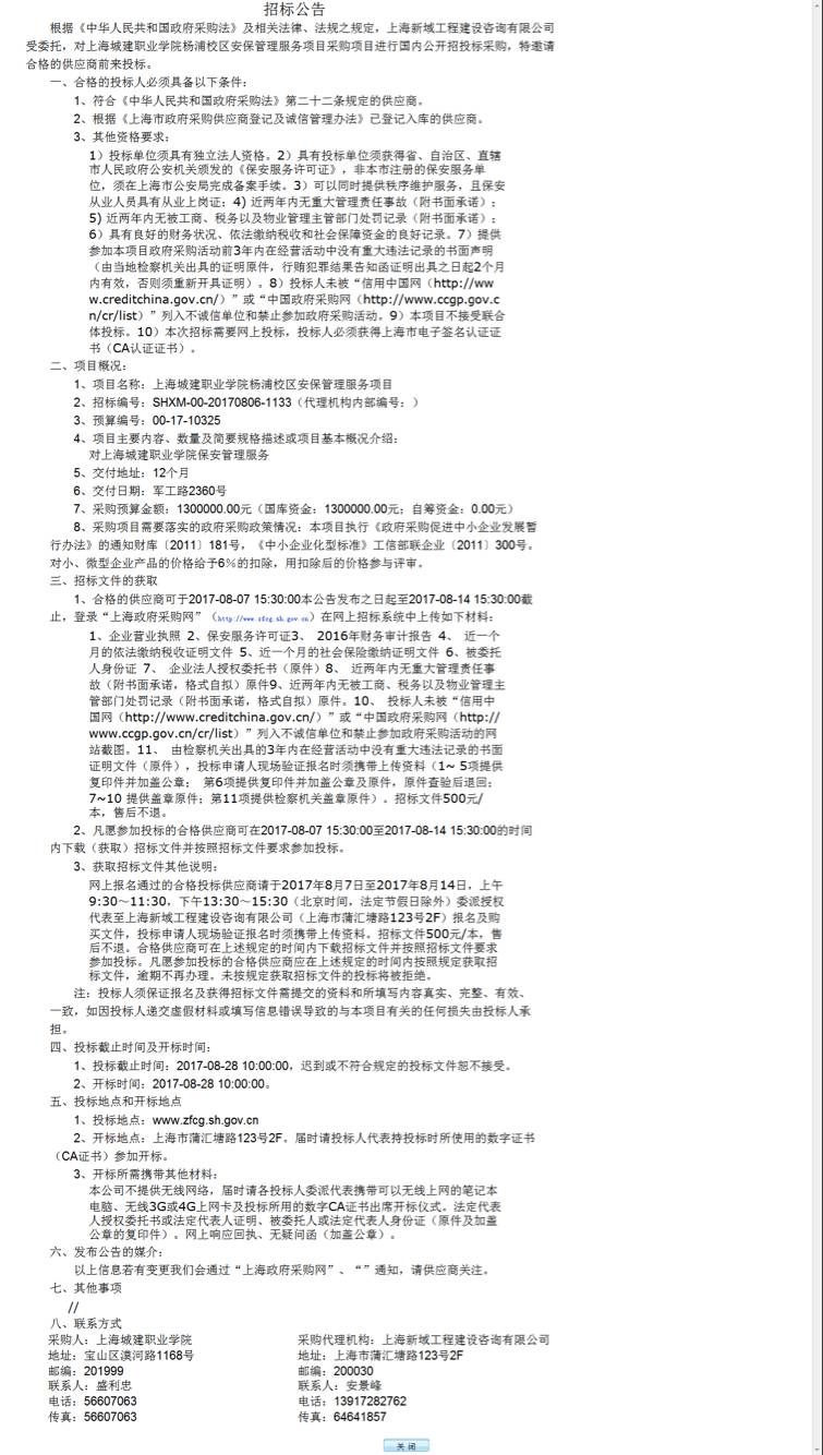 QQ图片20170808185935.jpg