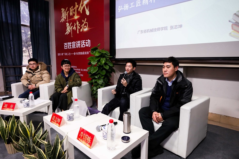 4张志坤做主题分享.jpg