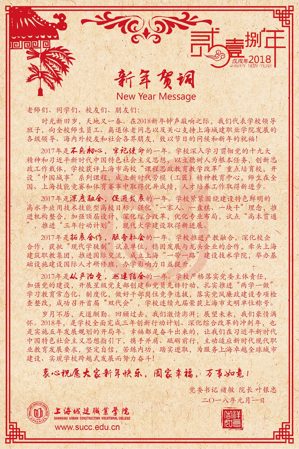 1514731575977403.jpg