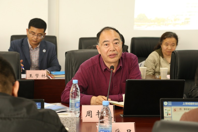 周书俊教授讲话.JPG