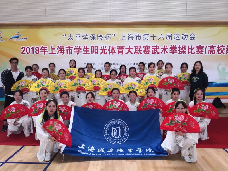 功夫扇.jpg