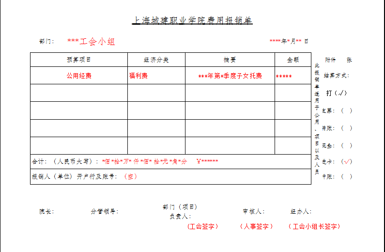 样张1.png