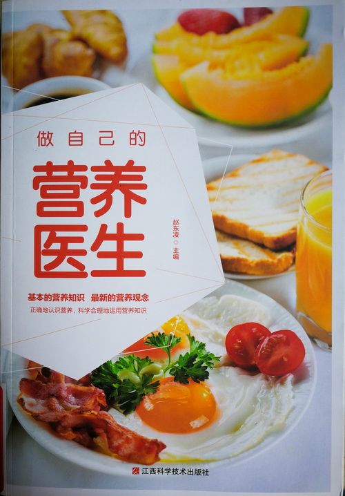 IMG_20180611_135111xiao.jpg