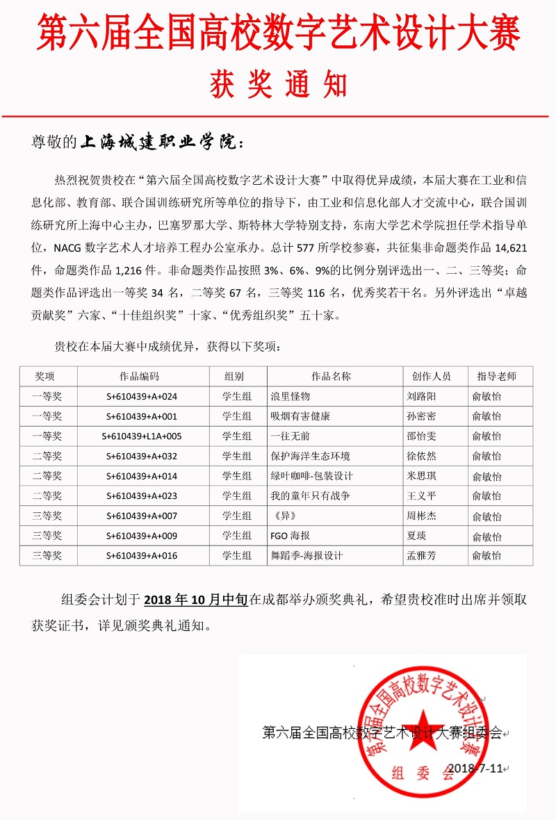 1531709578821434.jpg 图片.jpg