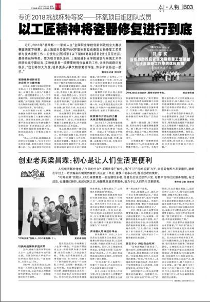 微信图片_20180907105937.jpg