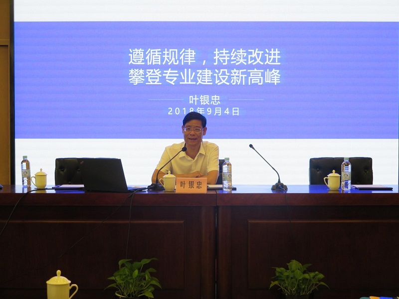 研讨会1.jpg