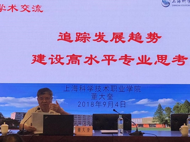 研讨会2.jpg