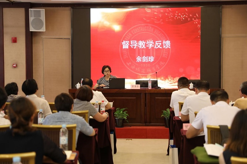研讨会3.jpg