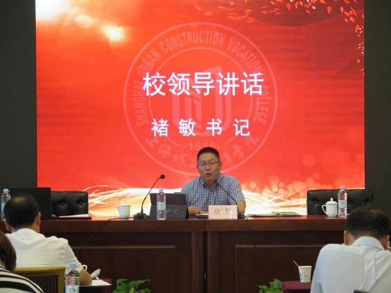 研讨会5.jpg