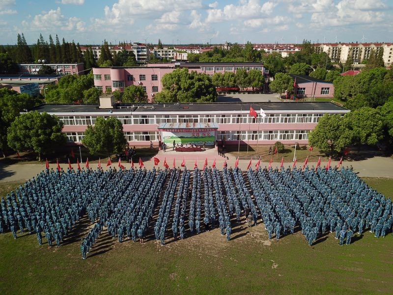 1536560963214285.jpg 入营仪式5.jpg