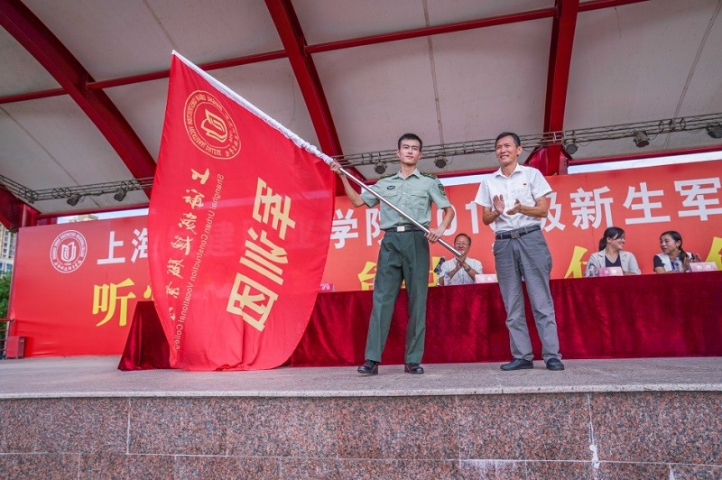 1536561125184158.jpg 入营仪式2.jpg