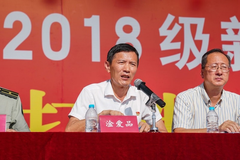 1536561142267942.jpg 入营仪式3.jpg