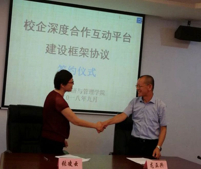 工程造价 校企合作签约1.jpg