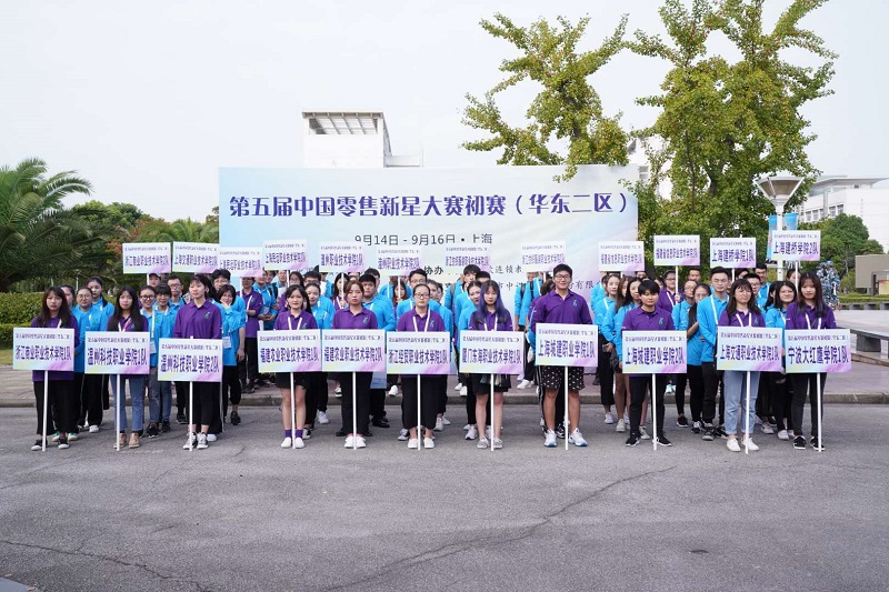 1537166469681065.jpg 零售新星1.jpg