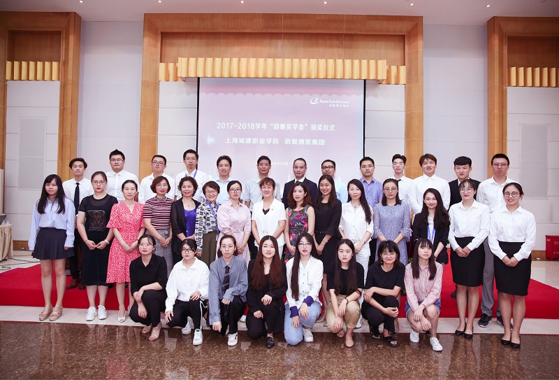 1537332592107778.jpg 励展博览.jpg