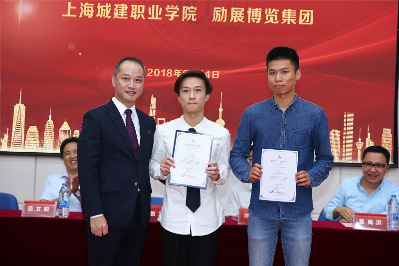 1537332696278228.jpg 励展博览3.jpg