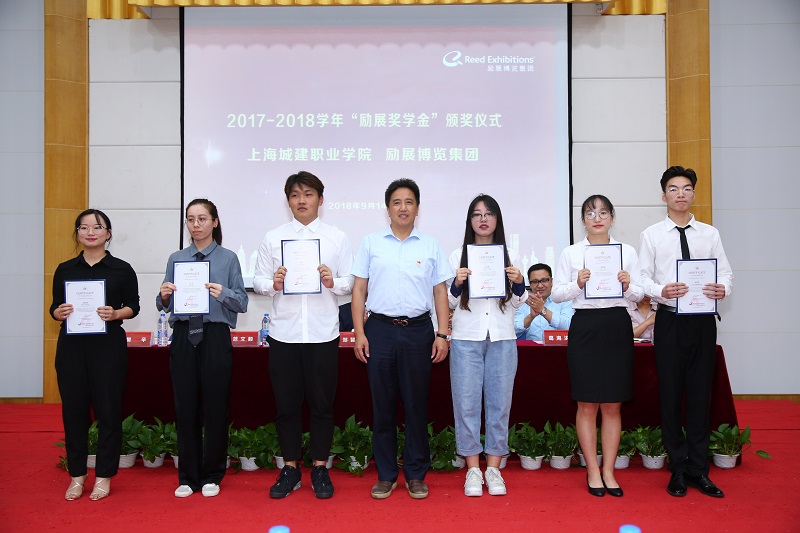 1537332712601331.jpg 励展博览4.jpg