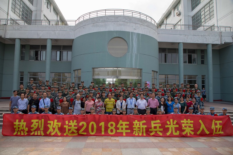 1537511706568939.jpg 新兵入伍.jpg