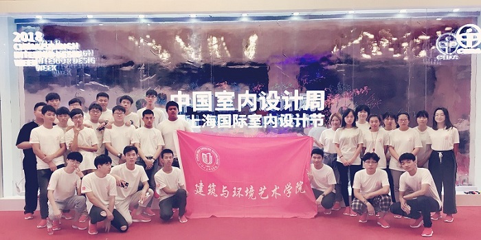 建环学院参加上海国际室内设计节志愿服务工作.jpg