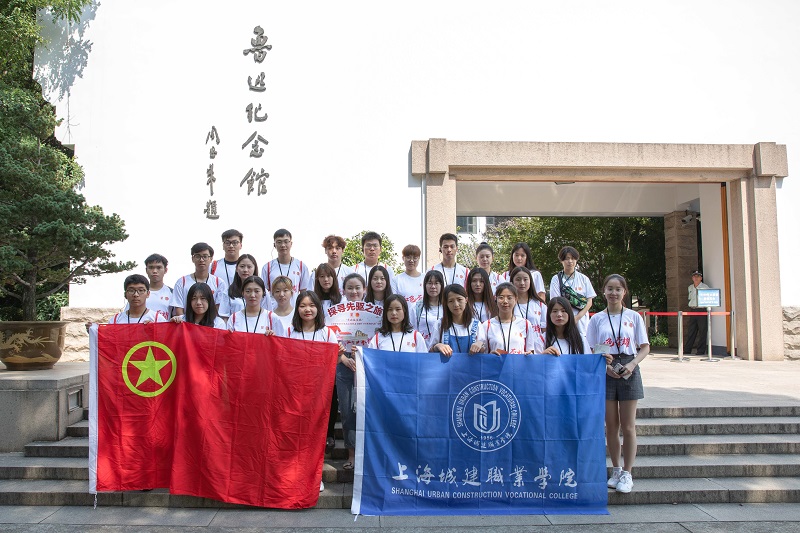 1538379571702058.jpg 7鲁迅纪念馆合影.jpg