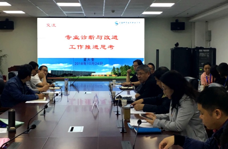 1540451577213411.jpg 会议全景.jpg