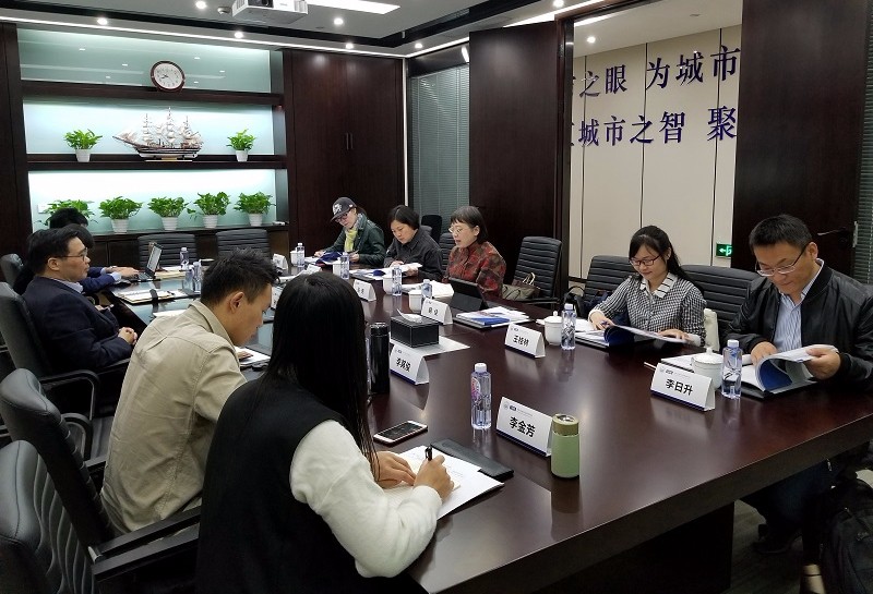 1540875518581517.jpg 同济调研.jpg