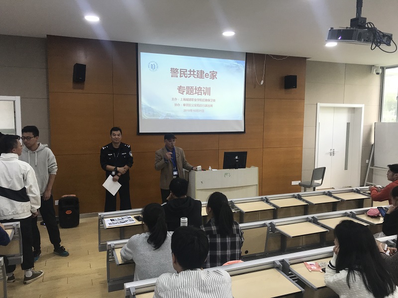 1541136985118342.jpg 警民e家.jpg