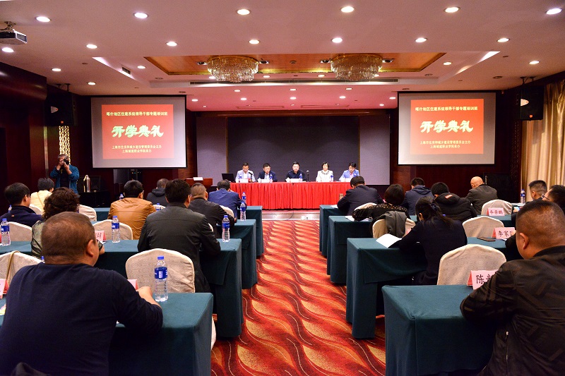 1541723649232457.jpg 喀什班.jpg