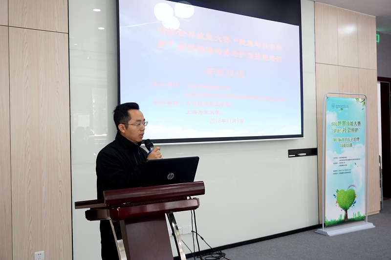 1541898350622481.jpg 赵坚讲话 - 副本.JPG