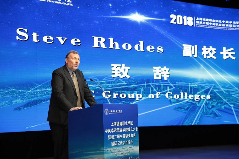 Steve致辞2 - 副本.jpg