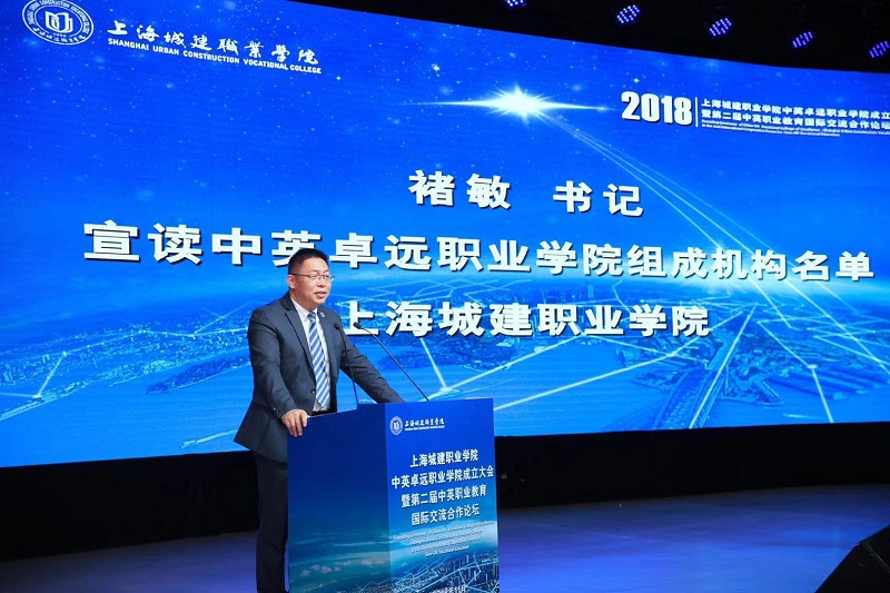 书记致辞 - 副本.jpg