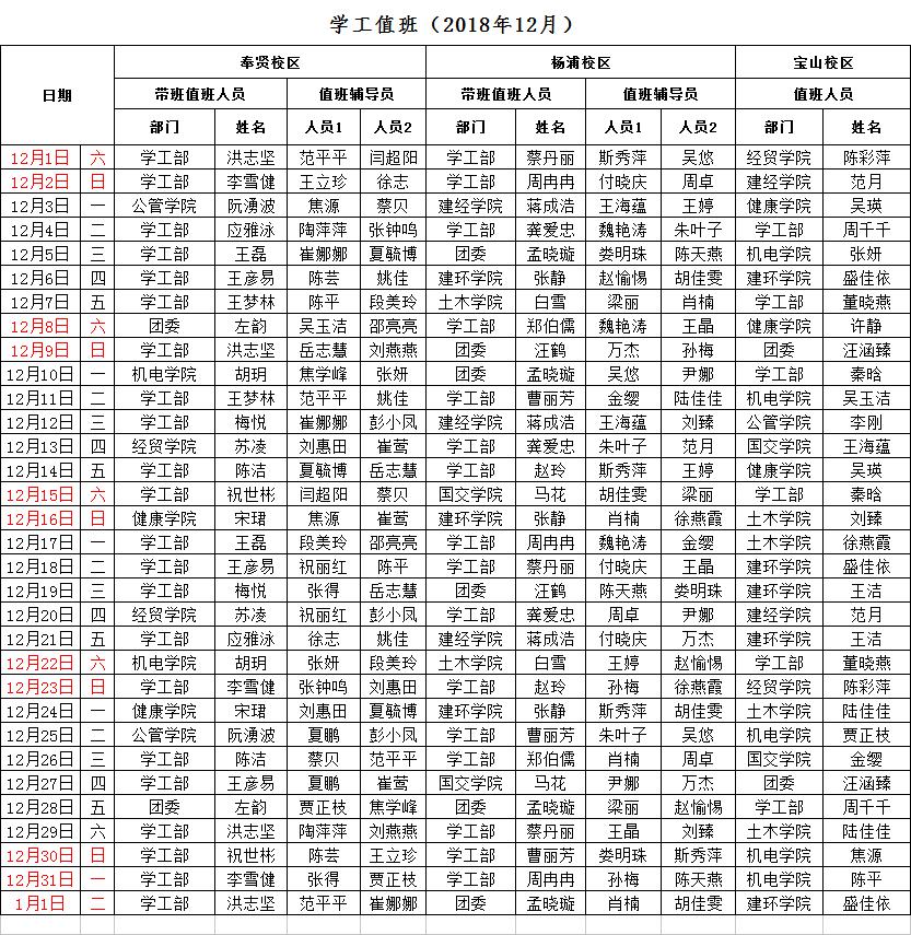 学工12.jpg