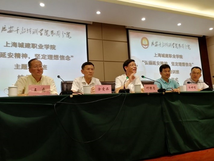 3.组织辅导员至延安进行专题培训开班仪式.jpg