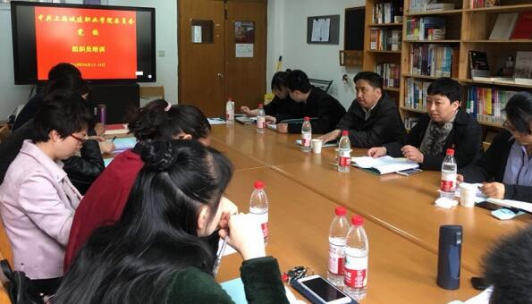 图23-1 学校举办组织员和宣传员培训.jpg