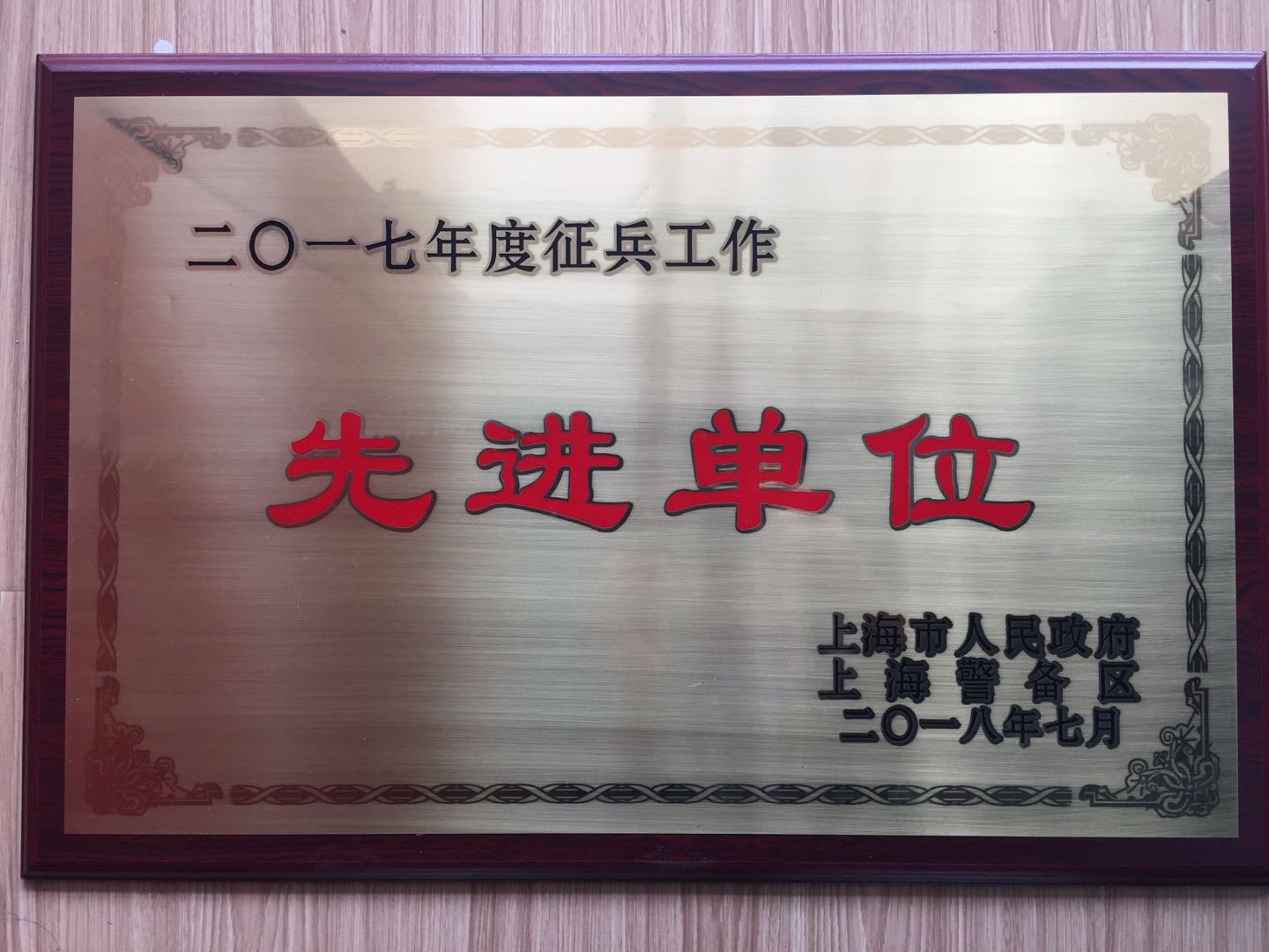 微信图片_20181225132104.jpg