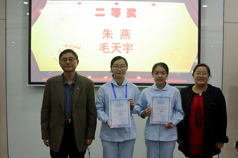 17护理2班朱燕获得二等奖.JPG