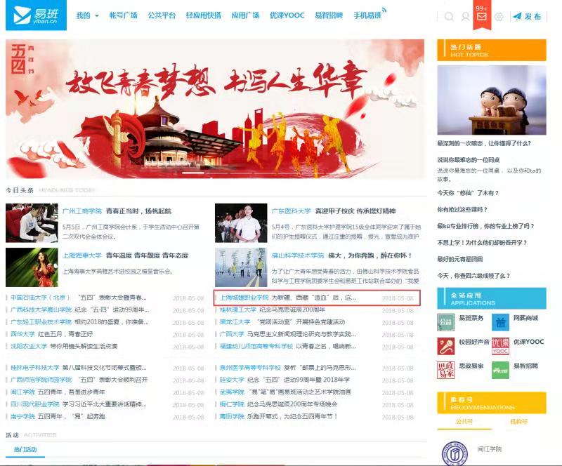 微信图片_20181014003810.jpg