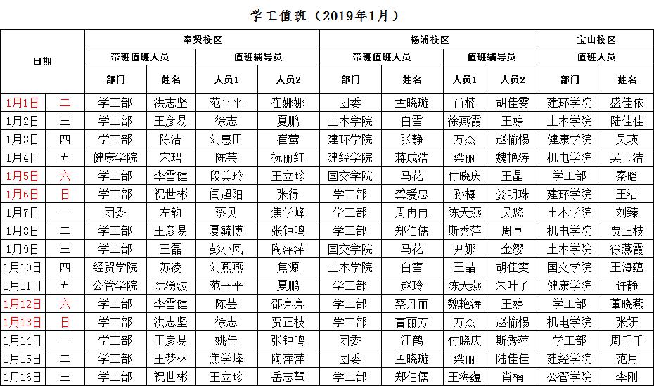 学工.jpg