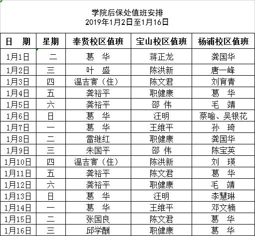 后保.jpg
