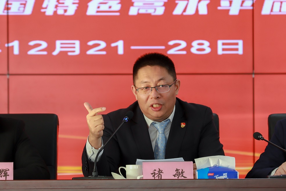 校党委书记褚敏讲话.jpg