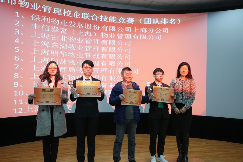 1546494595824574.jpg 物业校企联合技能竞赛3.JPG