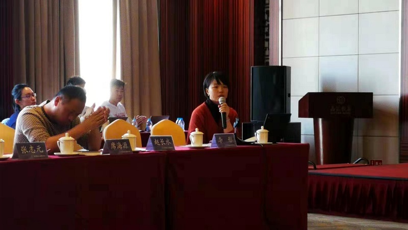 1551335703503607.jpg 主题交流发言.jpg