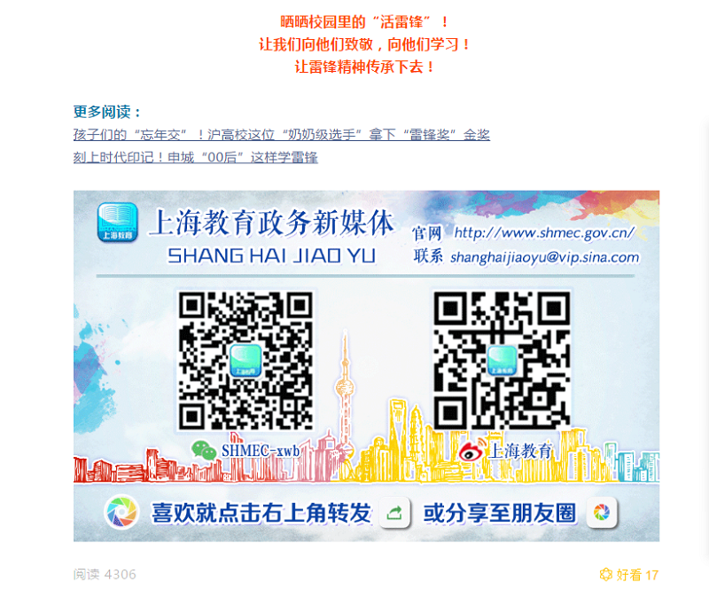 微信图片_20190308143029.png